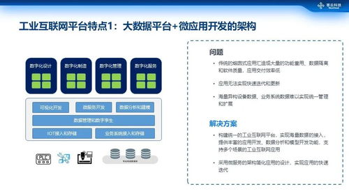 商业大数据智能分析 驱动企业精准决策的服务引擎