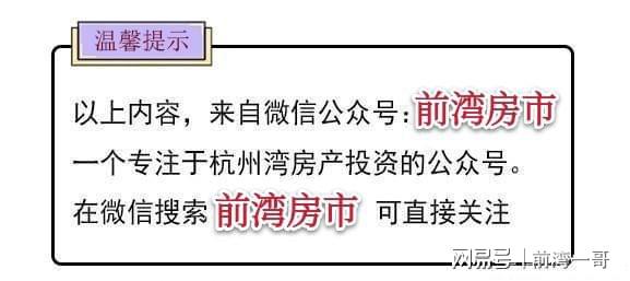 数据赋能产业 乌镇峰会见证方太未来工厂签约大数据服务合作